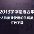 图片打开方式怎么修改默认
