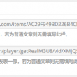 澳门6合走势图239期开奖结果查询表