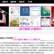图片浏览工具tv版